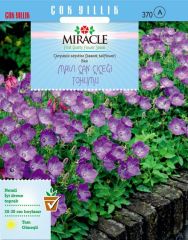 Miracle Blue King Mavi Çan Çiçeği Tohumu (1000 Tohum)